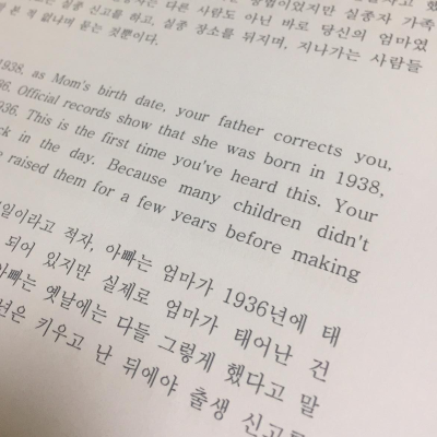 [번역] 글밥 아카데미 영어출판 입문반 후기