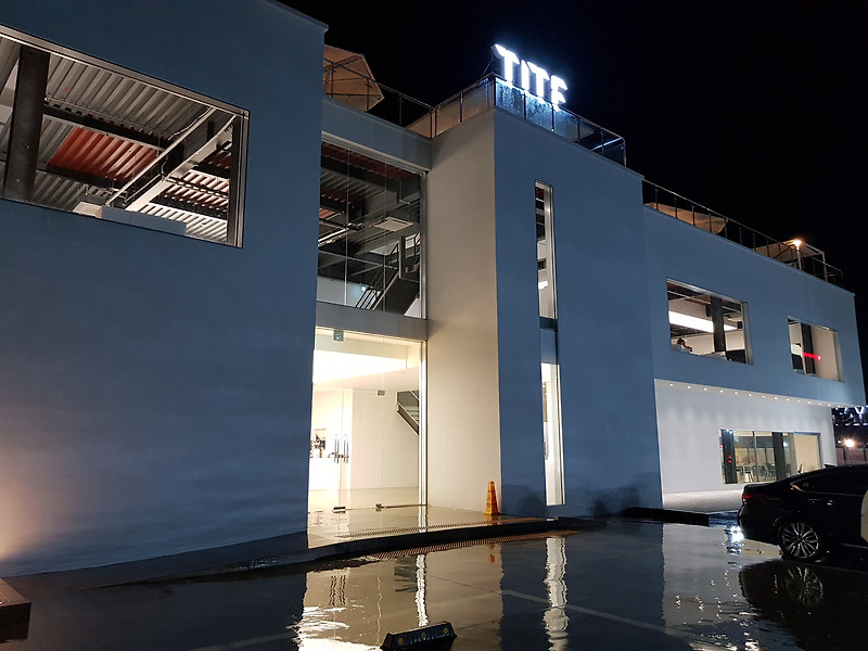 (4점) 대구 동구 팔공산 갤러리형 카페 'TITF'
