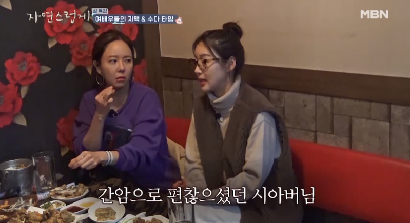 한지혜 결혼, 남편 간 이식 수술 고백