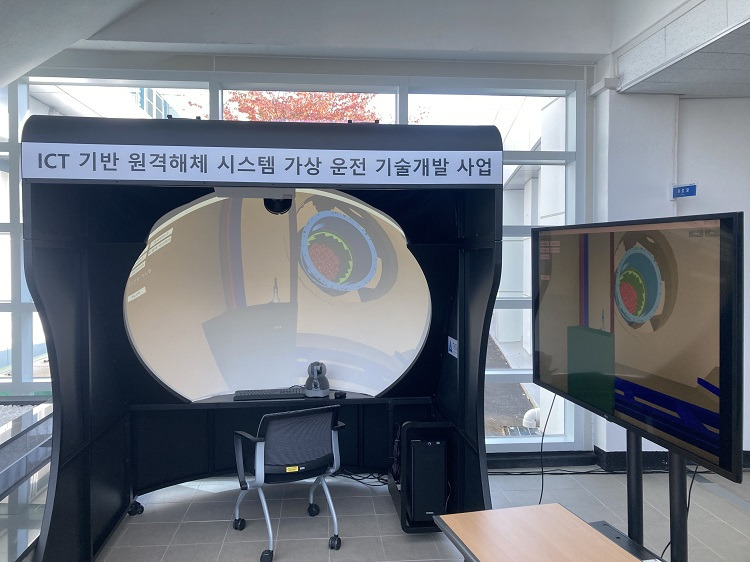 기계연구원, 원자로 해체 '수중 절단 훈련용 시뮬레이터' 국내 첫 개발