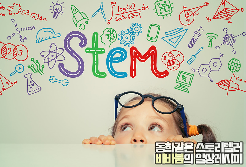 책 읽기 어려운 학습장애 '난독증', 증상 및 치료