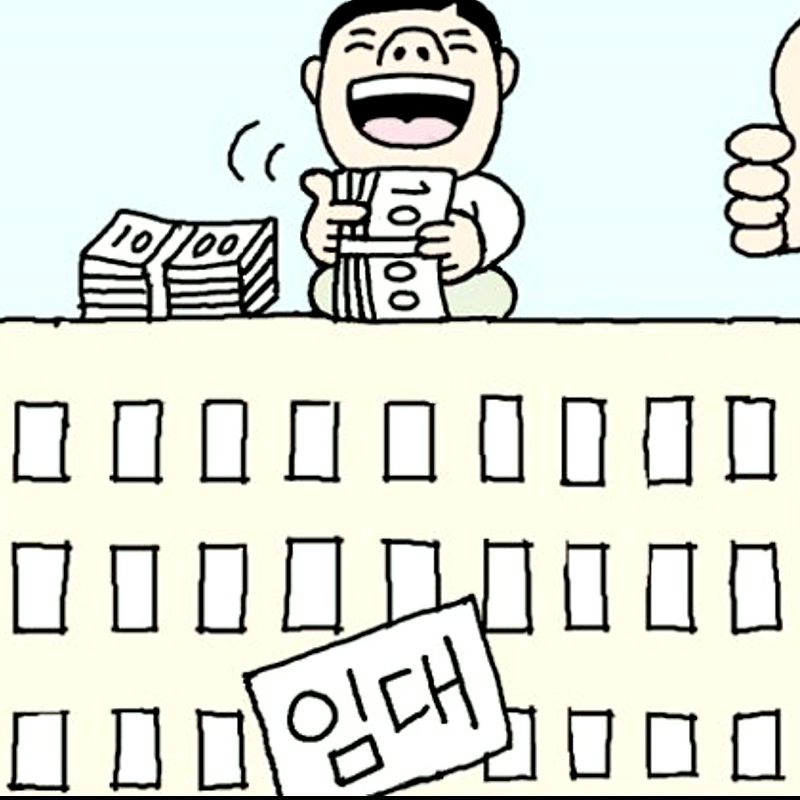 배당주 리츠 투자로 건물주 되기 신한알파리츠