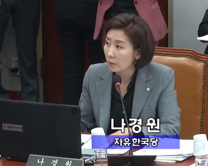 고성 산불 관련 나경원 발언 영상입니다. 왜 이럴까요?