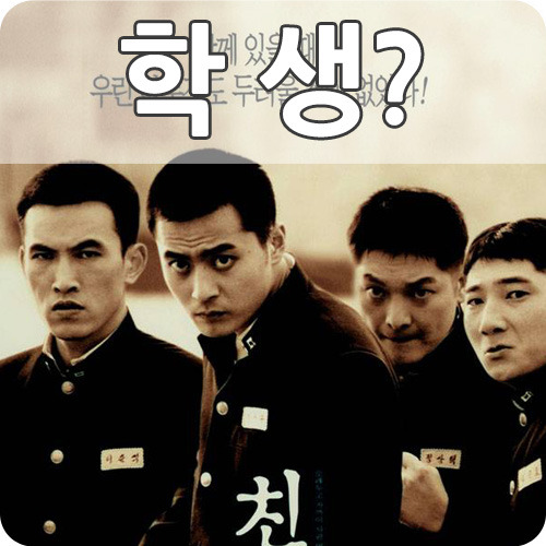 현고학생부군신위 뜻 지방에 왜 쓰지?