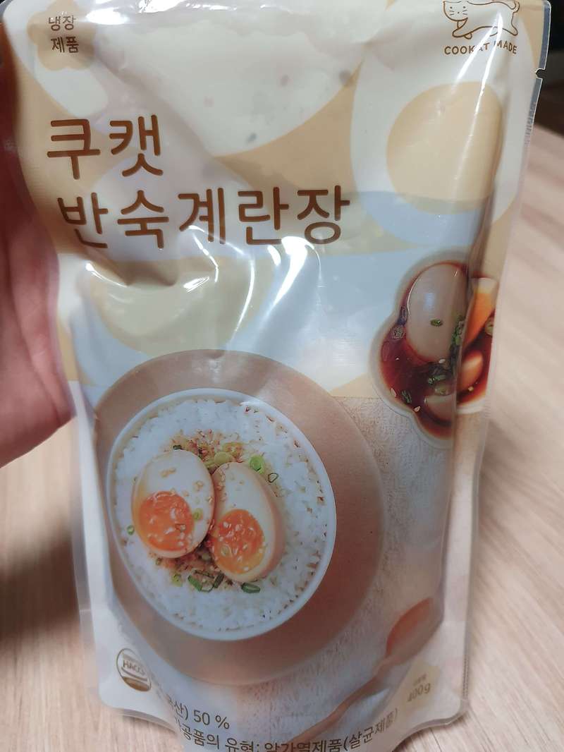 쿠캣마켓 반숙계란장 이거하나면 밥한공기 뚝딱!