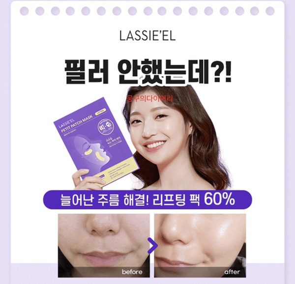 라씨엘르 캐시워크 돈버는퀴즈 실시간 정답 5월15일