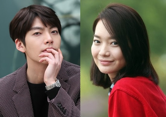 김우빈 신민아