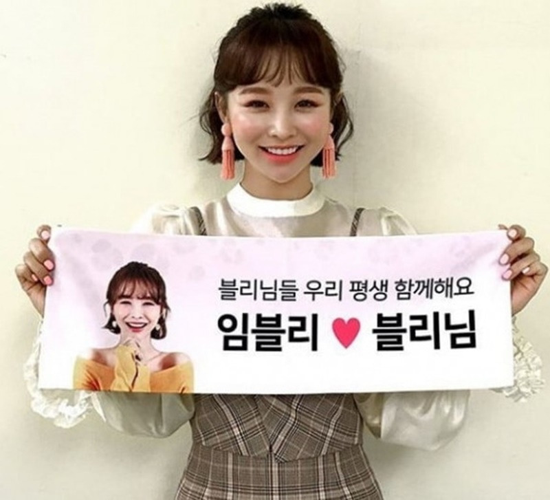 임블리 하늘하늘 논란