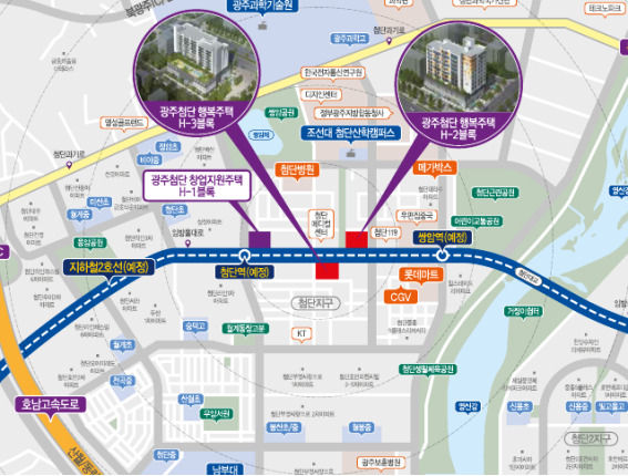 광주광역시 광산구 임방울대로 825번길 9(쌍암동 683-2) 광주첨단 행복주택H-2 LH2단지 입주자모집 공고