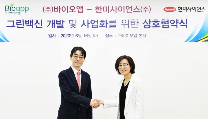 한미사이언스 갑자기 왜 상한가??  지금이라도 사야하나..