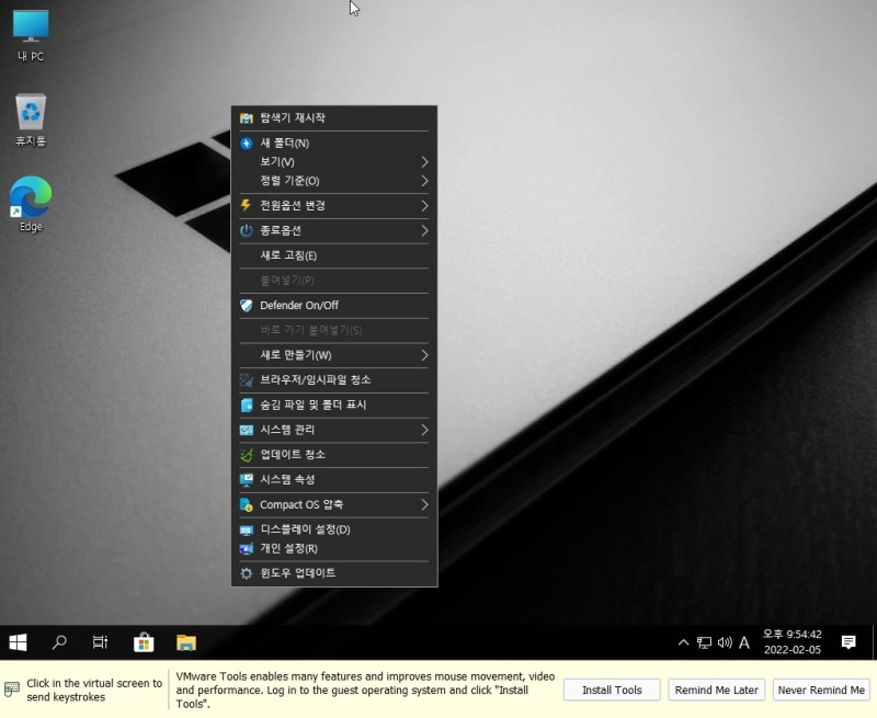 低仕様用Windows10 LTSCバージョンISOインストール超簡易方法（ダウンロード含む）