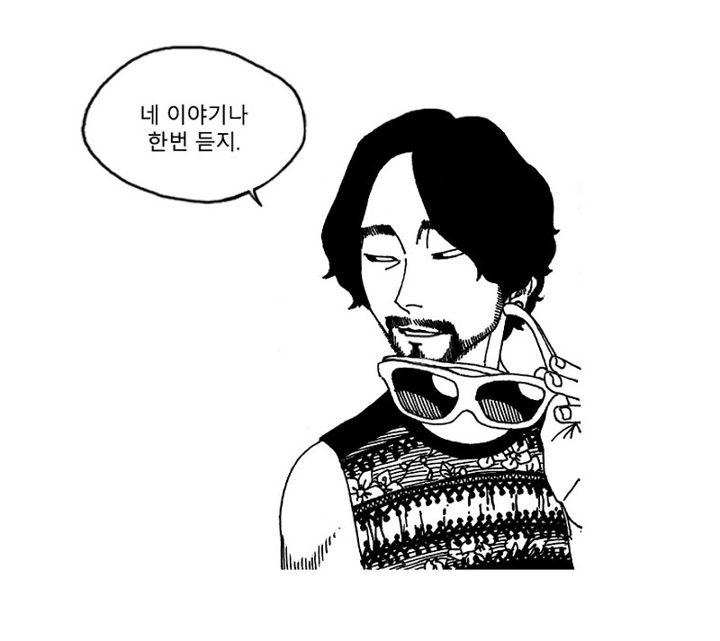 죽음에 관하여