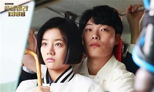 이혜리 류준열 결별 궁합