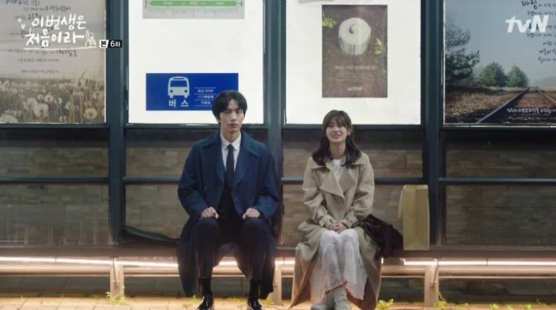 [드라마]'이번생은 처음이라'-신피질의 재앙/드라마정주행/넷플릭스드라마