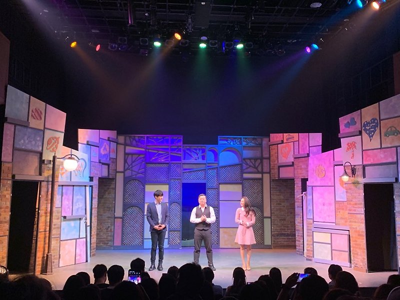 [뮤지컬]김종욱 찾기