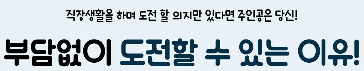 고용노동부(HRD) 100% 국비지원 내일배움카드로 온라인교육과 국가자격증 취득까지