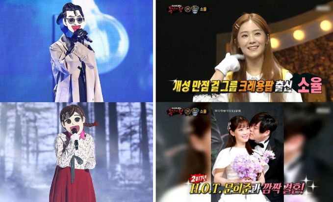 복면가왕 주윤발 정체 누구??!! 낭랑 18세, 바람개비는 또 누구?!