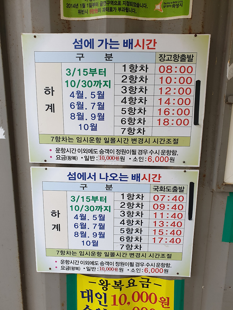 다시 가고 싶은 