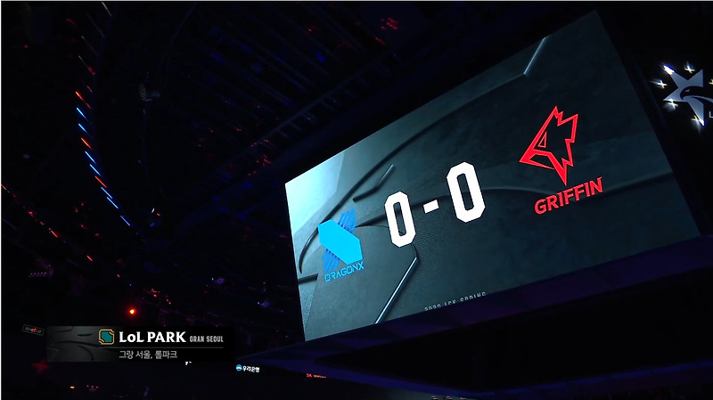 2020 롤챔스 스프링 MATCH39 / MATCH40 하이라이트 및 영상보기