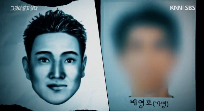 엽기토끼 살인사건 범인 및 공소시효(로드맵 포함)