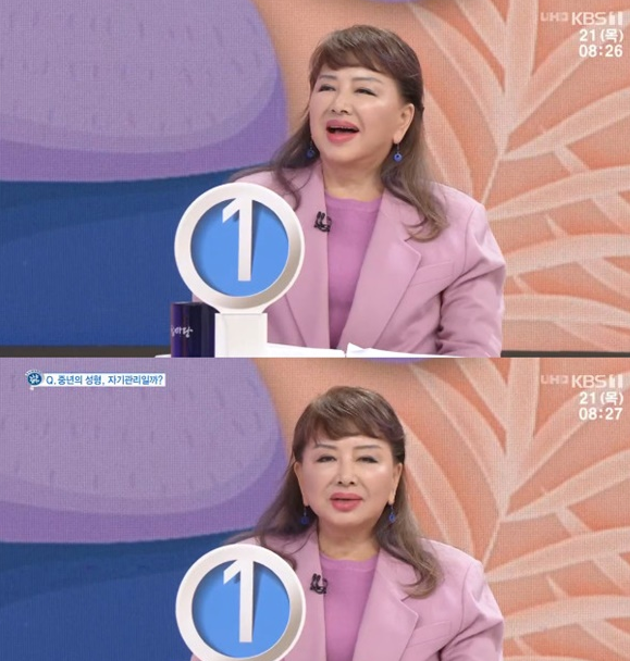 가수장미화나이 근황