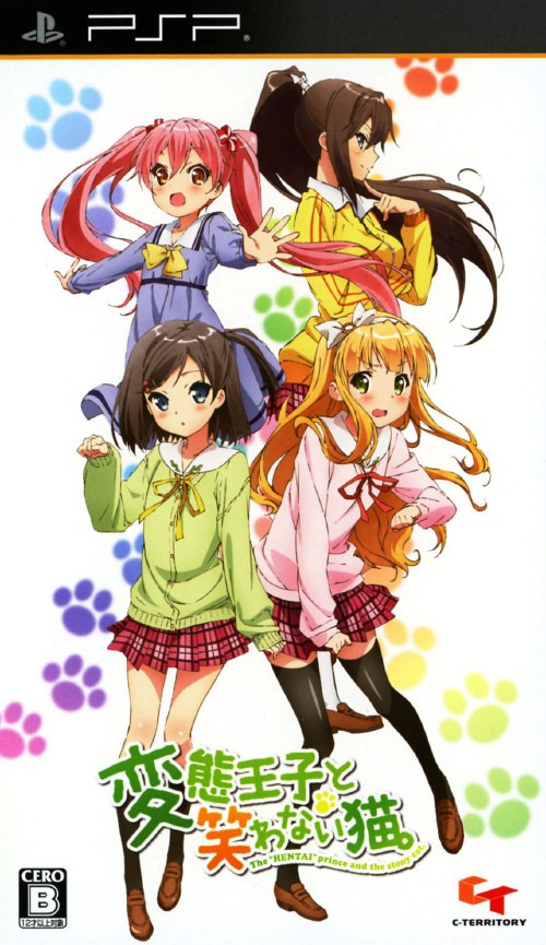 플스 포터블 / PSP - 변태왕자와 웃지 않는 고양이. (Hentai Ouji to Warawanai Neko - 変態王子と笑わない猫。) iso 다운로드