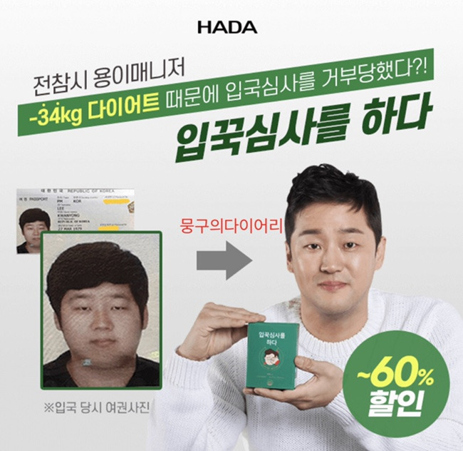 입꾹심사를하다 캐시워크 돈버는퀴즈 실시간 정답 5월19일