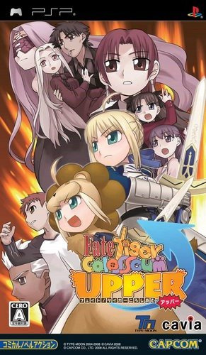 플스 포터블 / PSP - 페이트/타이거 콜로세움 어퍼 (Fate Tiger Coliseum Upper - フェイト/タイガーころしあむ アッパー) iso 다운로드