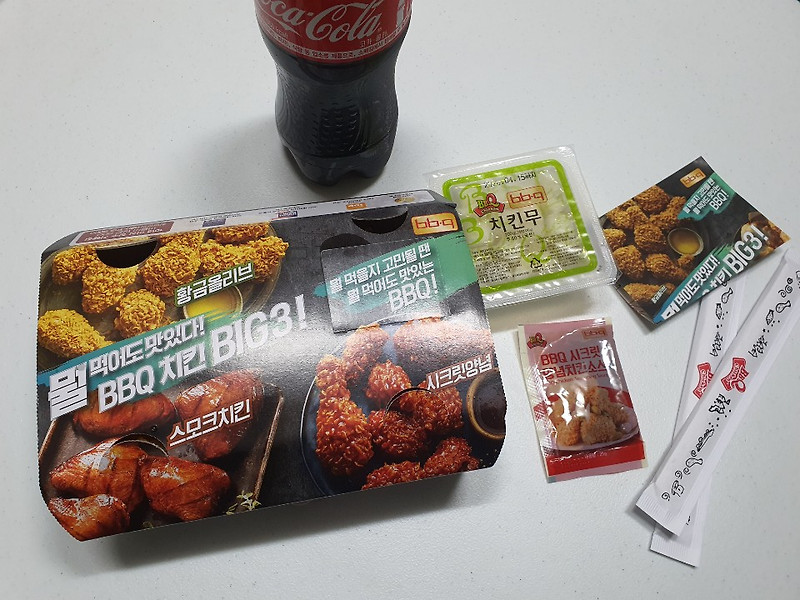 bbq 황금올리브 치킨