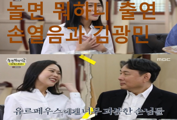 깜짝 등장한 피아니스트 김광민과 손열음의 피아노 독주회 장면