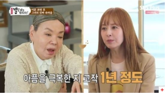 서세원 재혼