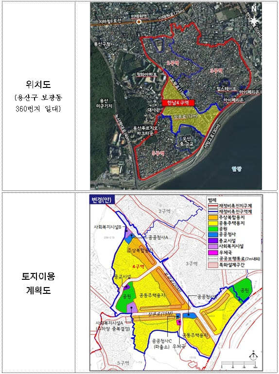 서울시, 한남4구역 재정비 계획 결정... 한남지구 전체 정비사업 탄력