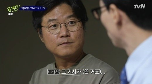 나영석 연봉 
