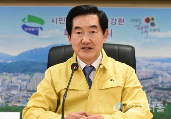 의정부 코로나 확진자 격리 치료 이동경로,동선
