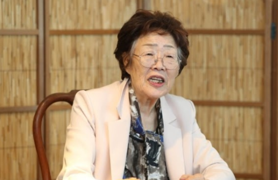 정의연 위안부 할머니