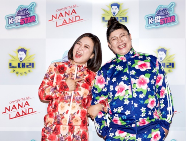이영자 김숙