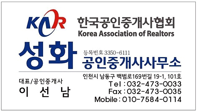 인천 서구 가좌동 다가구주택 급매 2억7천