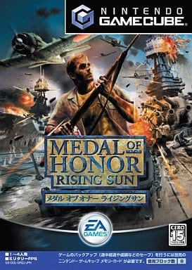 닌텐도 게임큐브 / NGC - 메달 오브 아너 라이징 선 (Medal of Honor Rising Sun - メダル・オブ・オナー ライジングサン) iso 다운로드