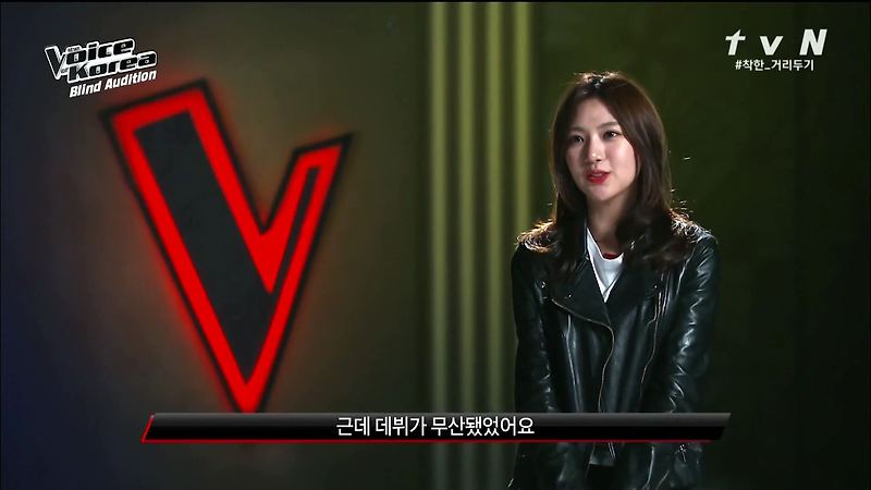 보이스코리아2020 홍주현 '미아' / 원곡 박정현