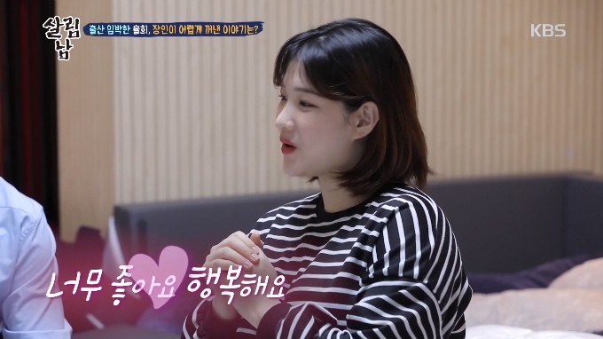 살림남2 최민환 율희 쌍둥이 /최민환 하차/ 최민환 군입대