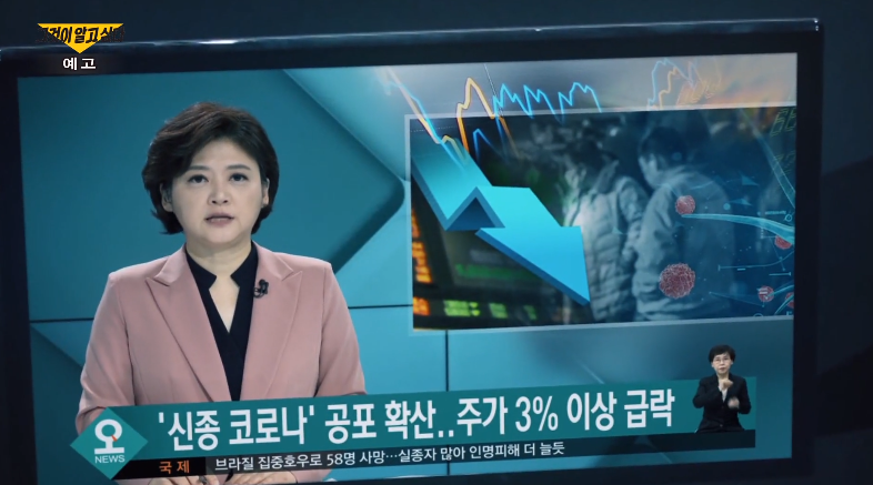 그것이 알고싶다 1215회 - fx마진거래, 일확천금의 찬스와 비밀의 방 -