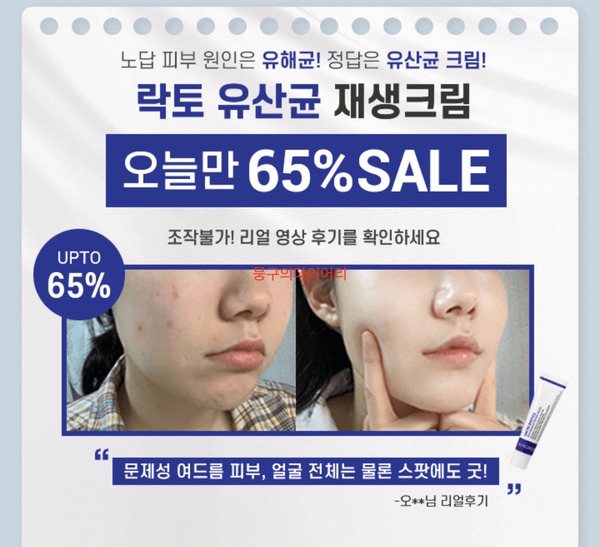 성분에디터 캐시워크 돈버는퀴즈 실시간 정답 5월25일