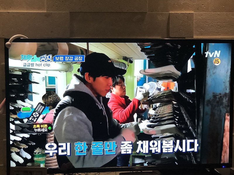 더블캐스팅 작은거인 임규형은 어쩌다 임장갑이 되었는가?