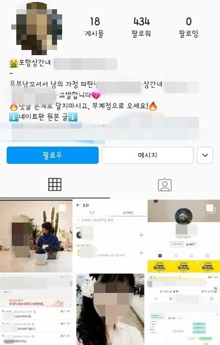 포항 불륜 포항 네이트판 포항 부부의세계 남자 포항 부부의세계 남편 네이트판 포항 부부의 세계 포항판 부부의세계 포항 부부의세계 포항불륜 포항의 세계 네이트판 포항 네이트판 포항 꽃..