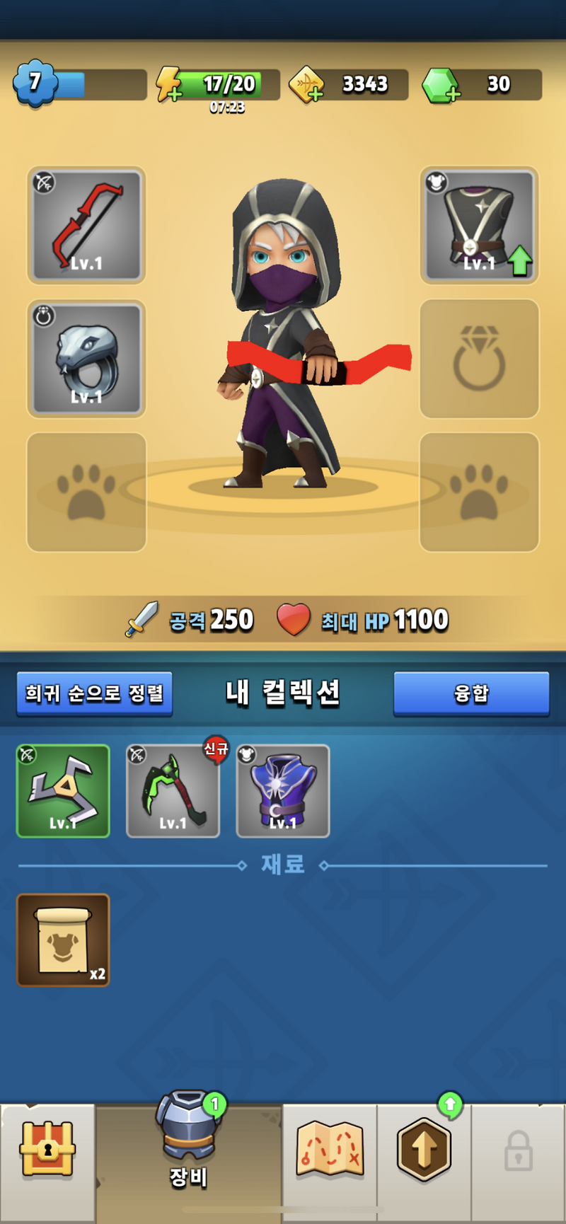 재밌는 무과금 게임 궁수의 전설 추천합니다.