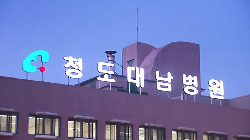 코호트 격리 뜻