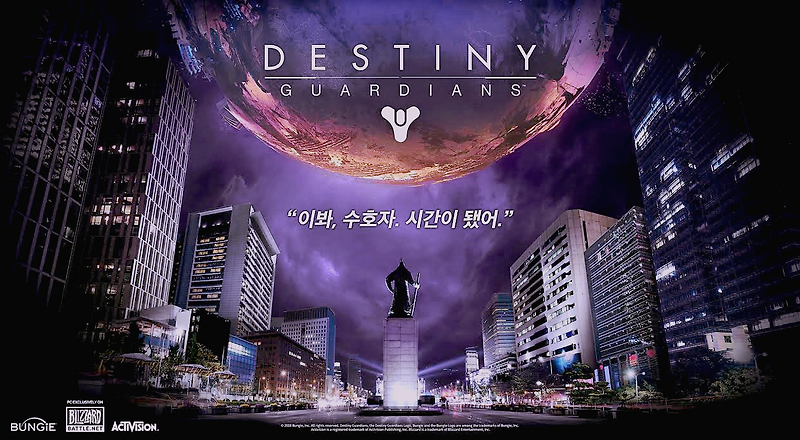 데스티니 가디언즈 직업과 dim 온라인 FPS