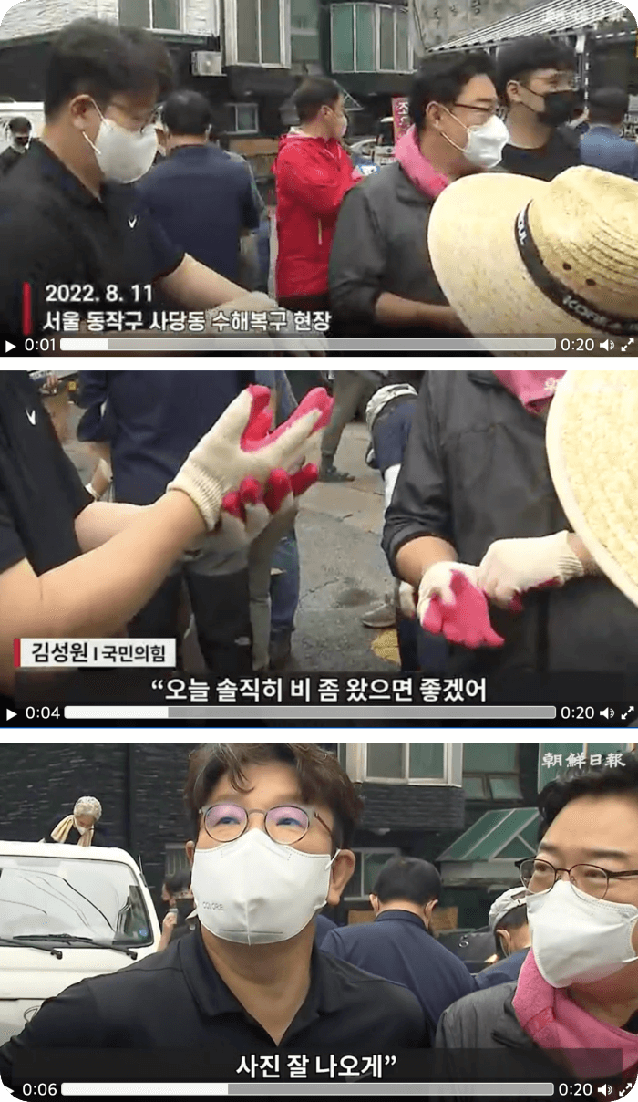 김성원 의원 수해복구현장 비왔으면 발언 논란이유 (나이 키 학력 가족 인스타 지역구 프로필)