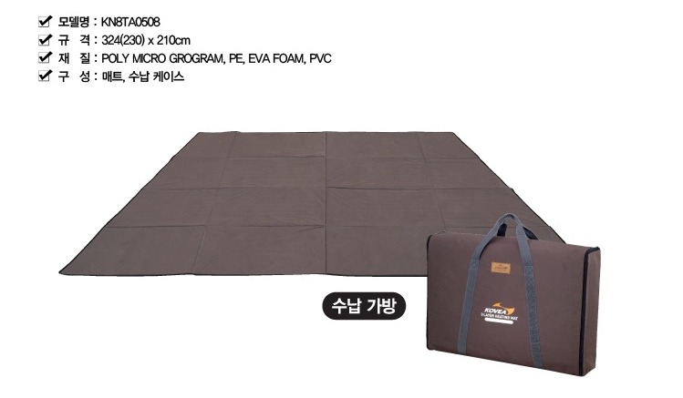 [히팅매트대여] [캠핑용품대여] [텐트대여] [전문판매점]053-768-0614