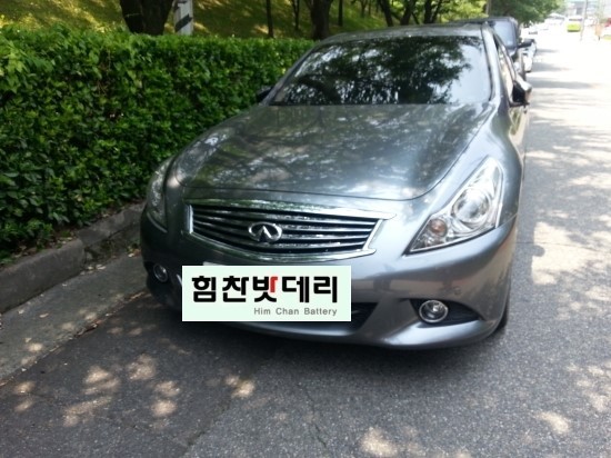 창원밧데리(인피니티 G37 배터리 무료점검)신월동 자동차밧데리힘찬밧데리창원밧데리마산밧데리진해밧데리김해장유